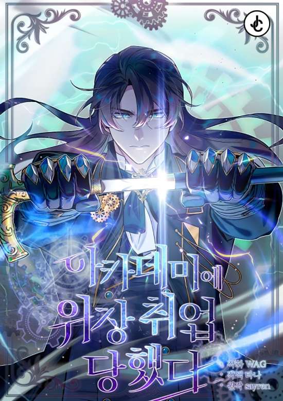 Academy Wijangchwieopdanghaetda