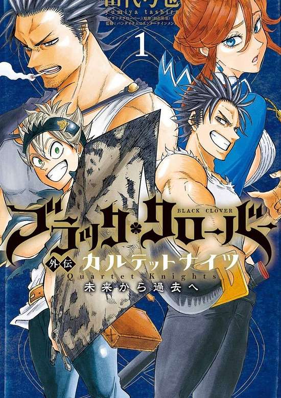 Black Clover Gaiden: Quartet Knights