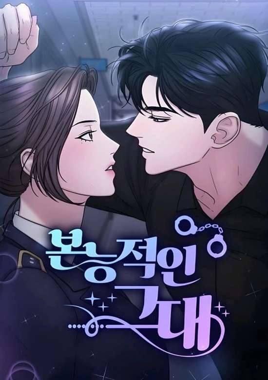 Bonneungjeogin Geudae