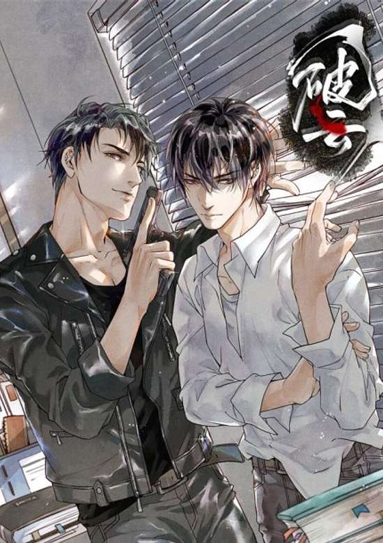 Breaking Through the Clouds