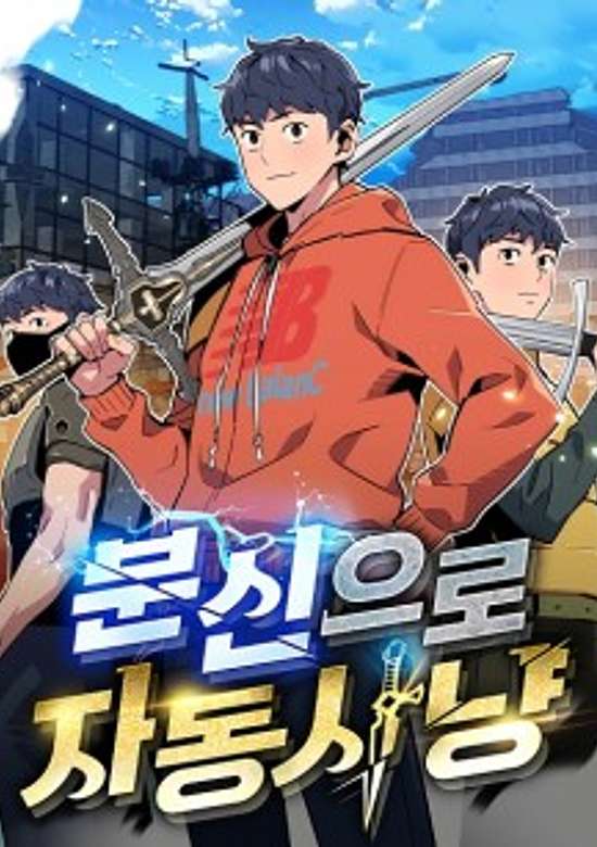 Bunsineuro Jadongsanyang