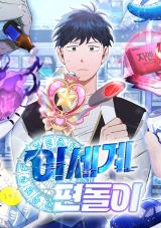 Convenience Store Worker From Another World