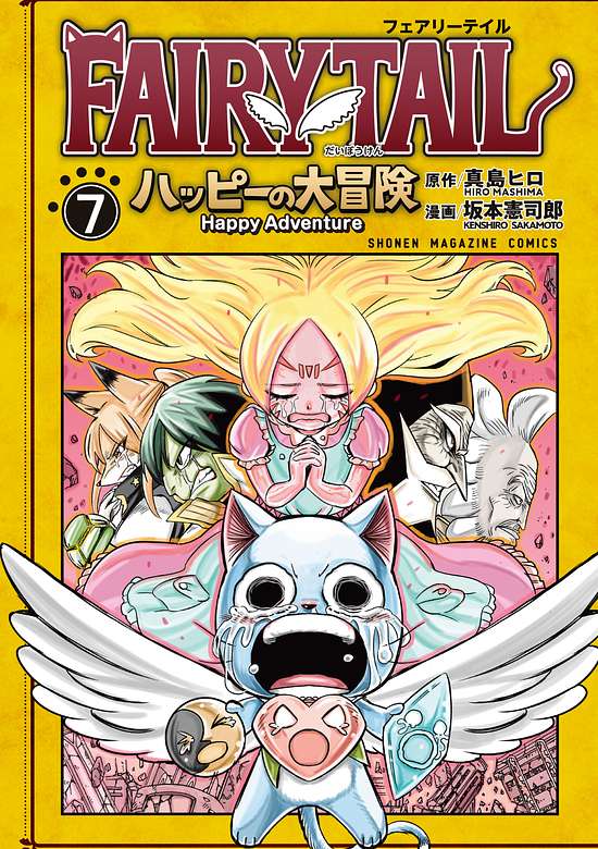 Fairy Tail: Happy no Daibouken