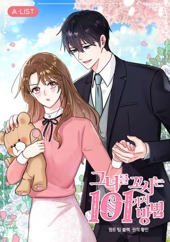 Geunyeo-reul Kkosineun 101 Gaji Bangbeop