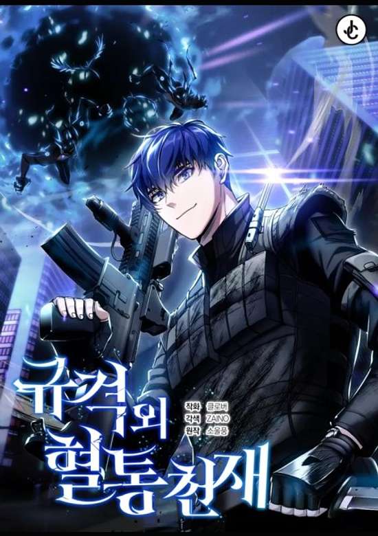 Gyugyeok Oe Hyeoltong Cheonjae