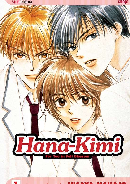 Hanazakari no Kimitachi e