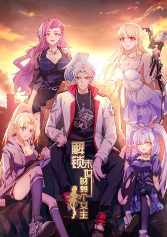 Jiesuo Moshi de 99 Ge Nü Zhu