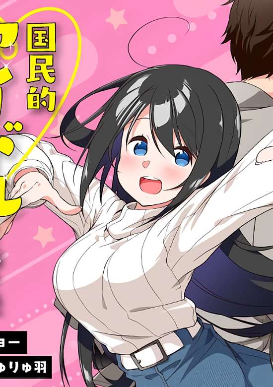 Kokuminteki Idol ni Natta Osananajimi ga, Boro Apart ni Sunderu Ore no Tonari ni Hikkoshite Kita Ken