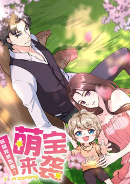 Meng Bao Laixi: Mommy Wo Daddy Ne?