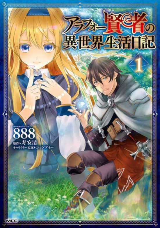 Around 40 Kenja no Isekai Seikatsu Nikki