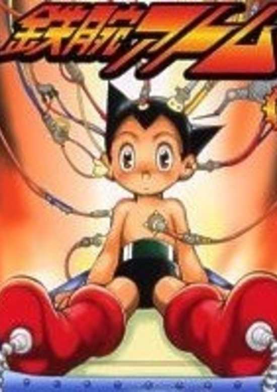 Astro Boy: Tetsuwan Atom