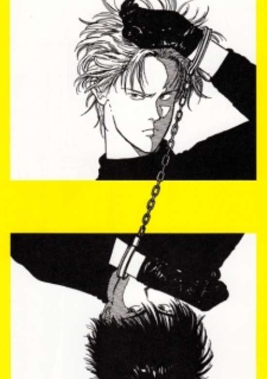 Banana Fish