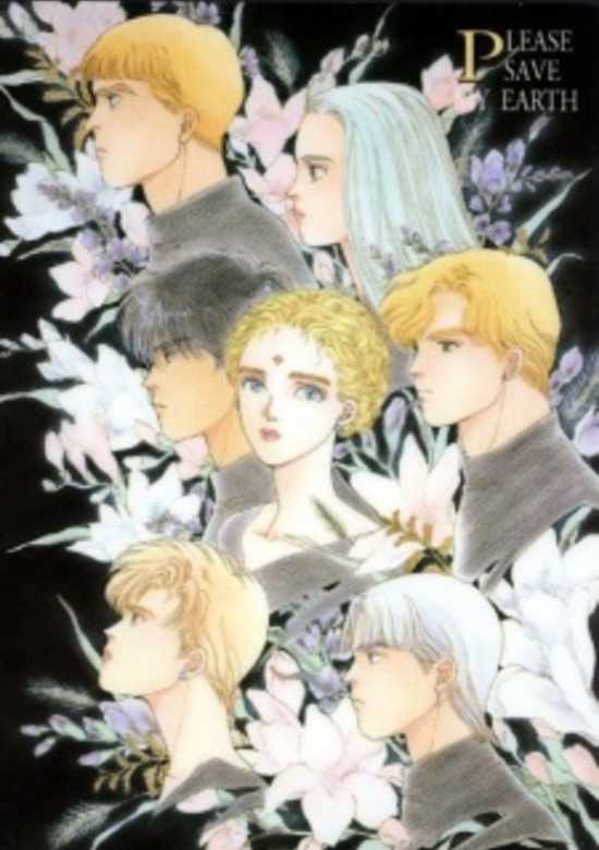 Boku no Chikyuu wo Mamotte