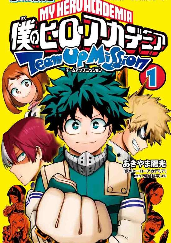 Boku no Hero Academia: Team Up Mission