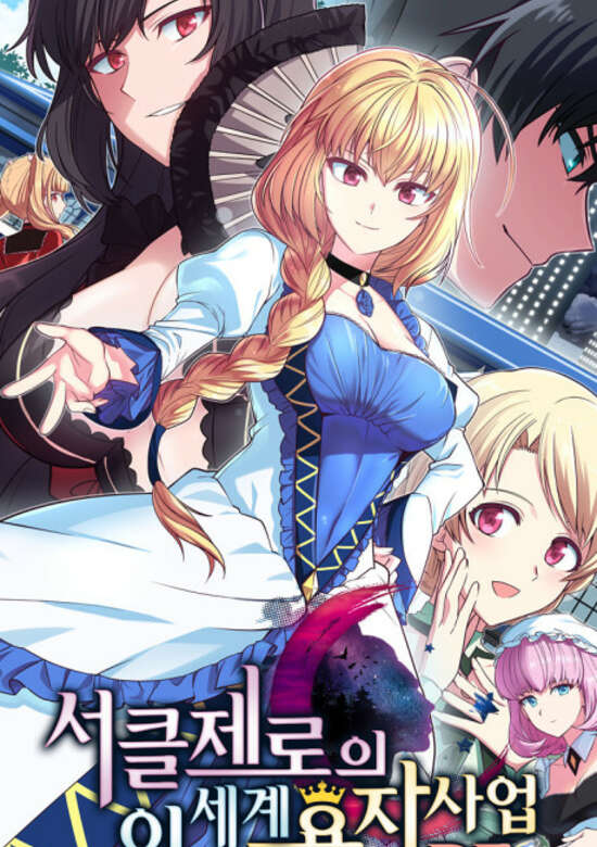 Circle Zero's Otherworldly Hero Business: Re