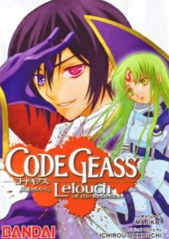 Code Geass: Hangyaku no Lelouch