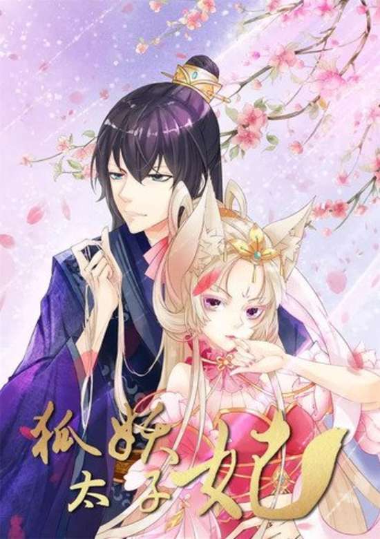 Crown Princess is a Fairy Fox!