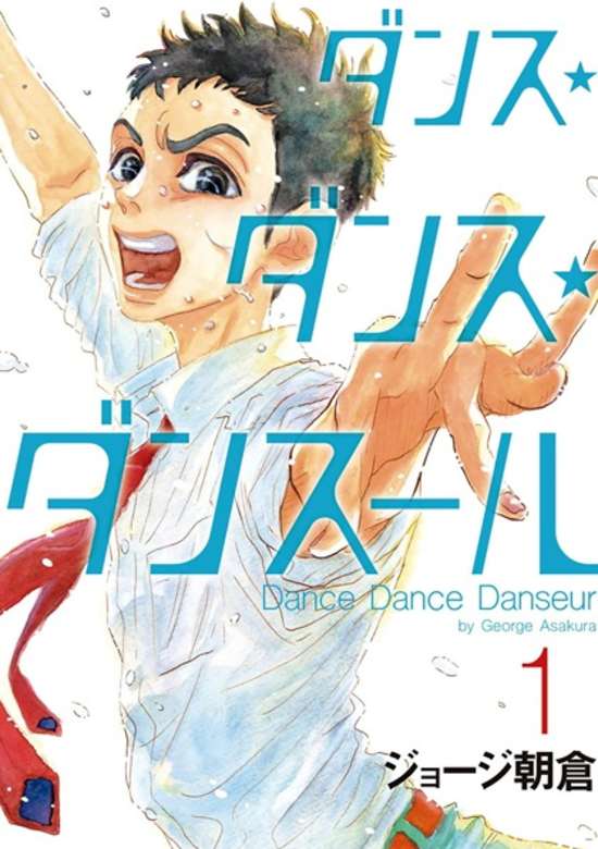 Dance Dance Danseur