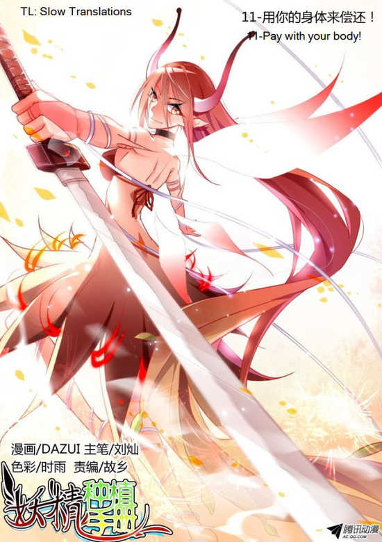 Yao Jing Zhong Zhi Shou Ce