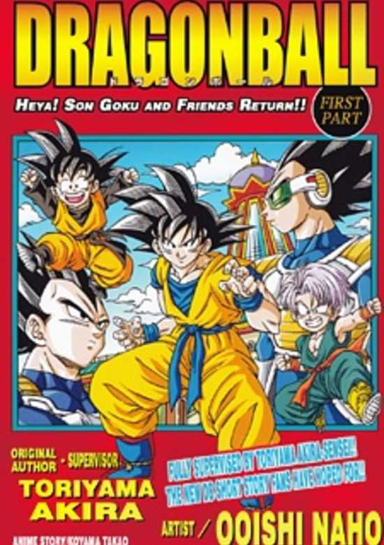 Dragon Ball: Ossu! Kaettekita Son Gokuu to Nakama-tachi!!