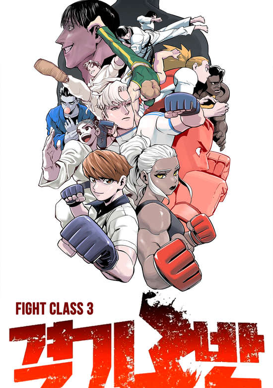 Fight Class 3