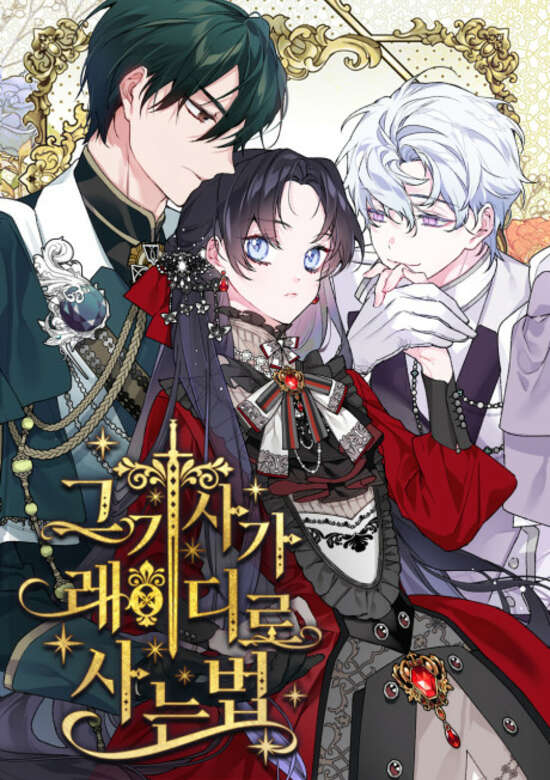 Geu Gisaga Lady Saneun Beop