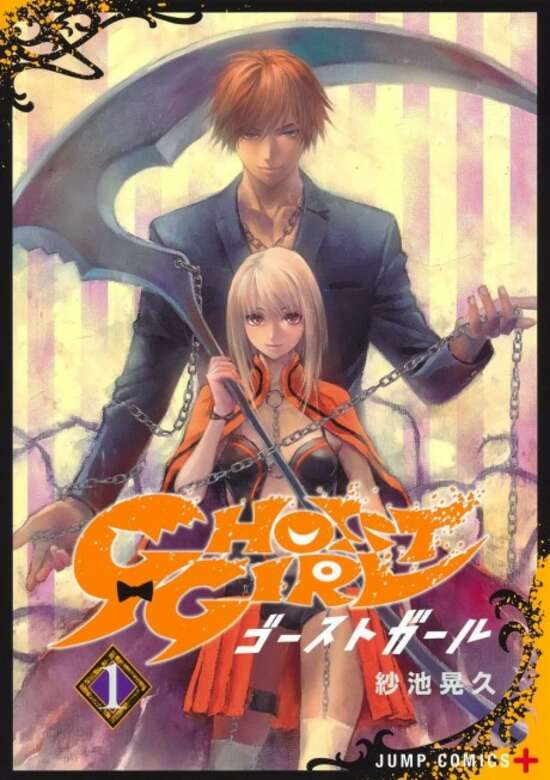 Ghost Girl