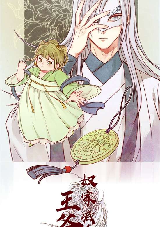 His Highness, don't leave! I will lose weight for you!