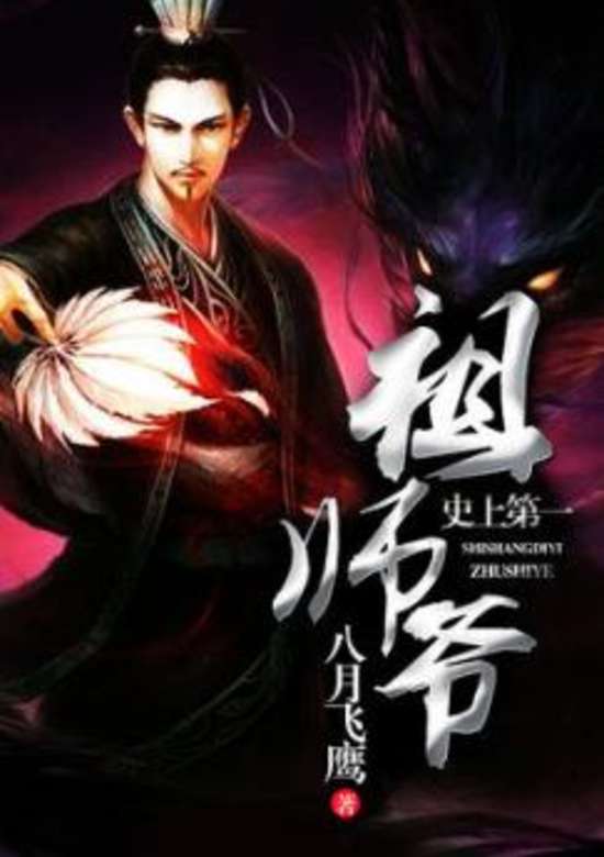 History's Number 1 Founder