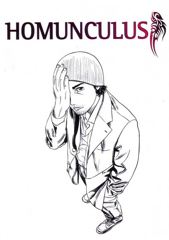 Homunculus