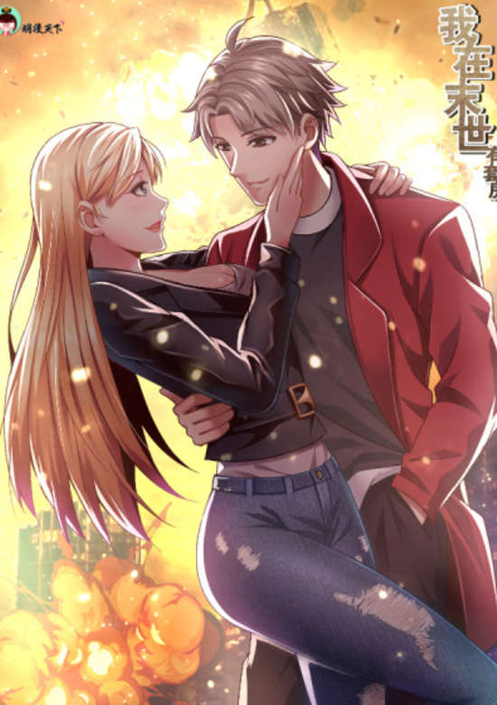 I Have a Mansion In The Post-Apocalyptic World