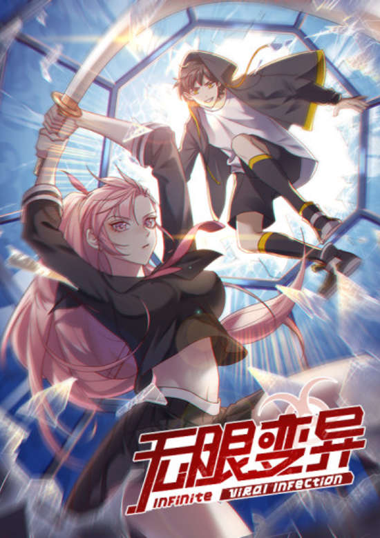 Infinite Viral Infection