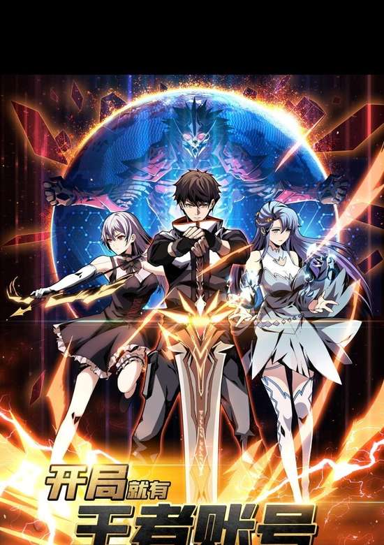 It Starts With a Kingpin Account