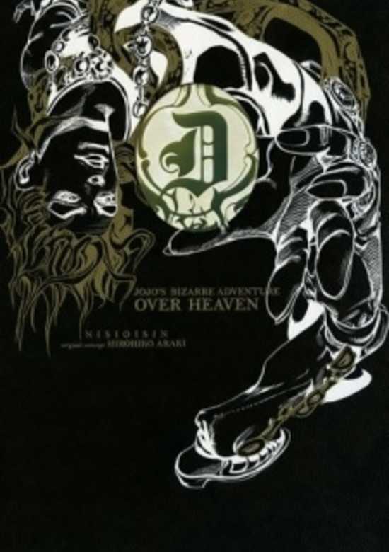 JoJo's Bizarre Adventure: Over Heaven