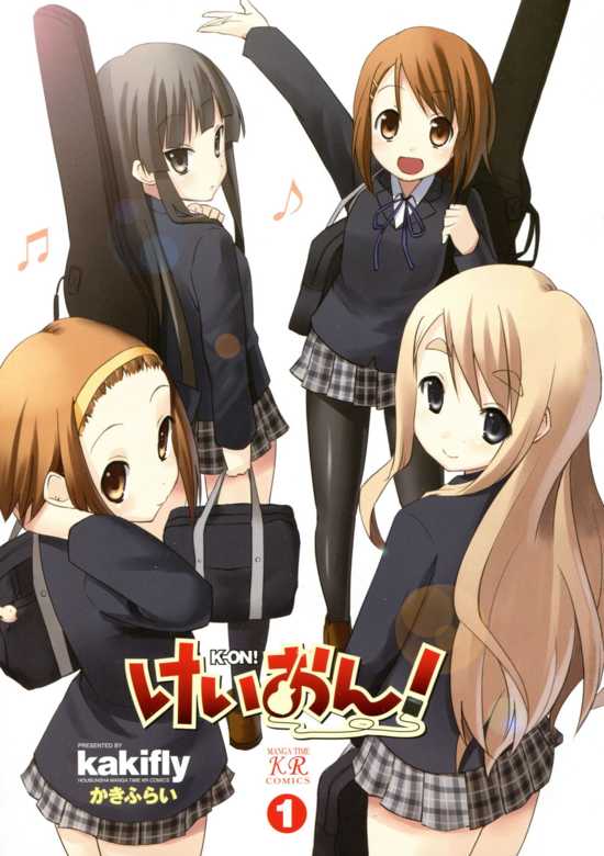 K-On!