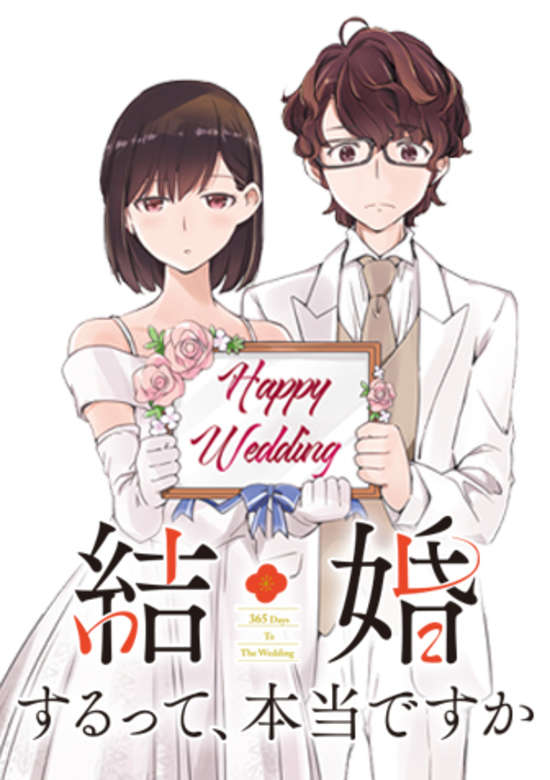 Kekkon suru tte, Hontou desu ka: 365 Days to the Wedding