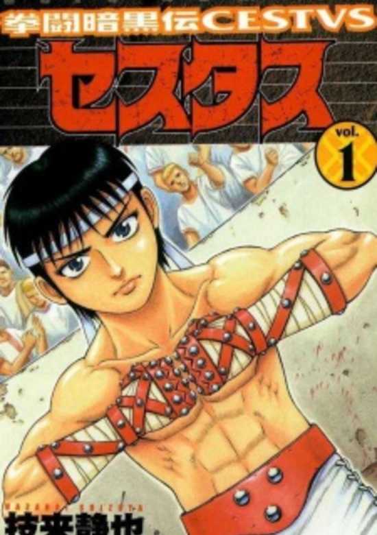 Kentou Ankokuden Cestvs