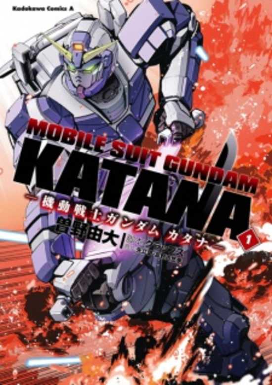 Kidou Senshi Gundam Katana