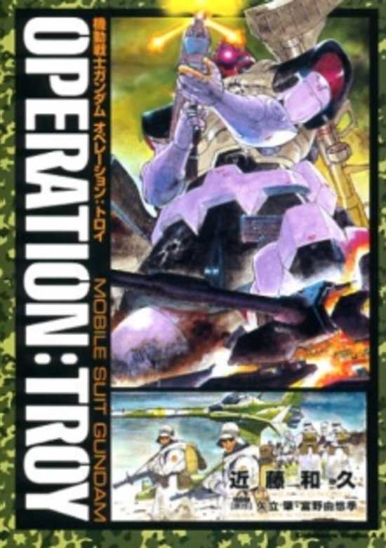 Kidou Senshi Gundam: Operation:Troy