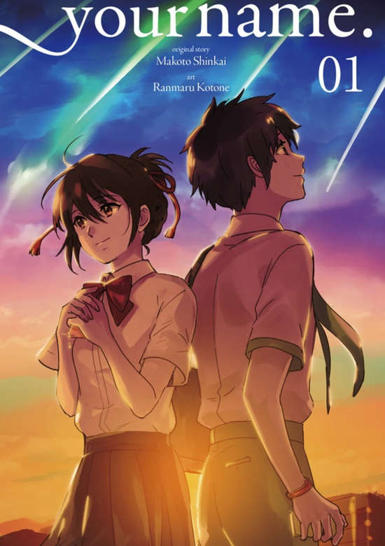 Kimi no Na wa.