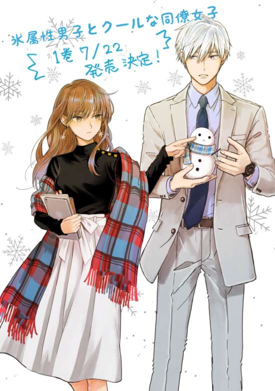 Koori Zokusei Danshi to Cool na Douryo Joshi