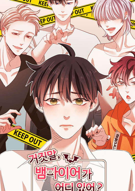 No Way, Vampires Don't Exist!