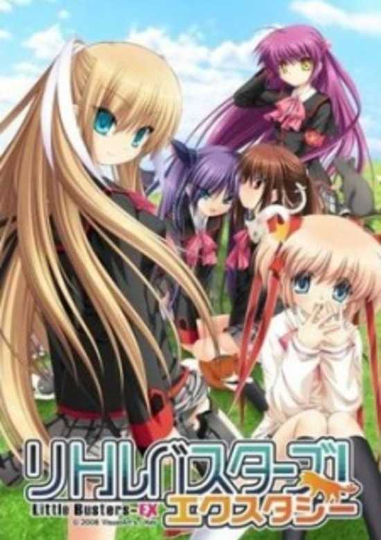 Little Busters! Ecstasy Series