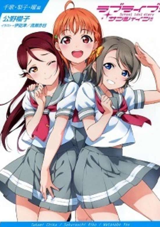 Love Live! Sunshine!! School Idol Diary