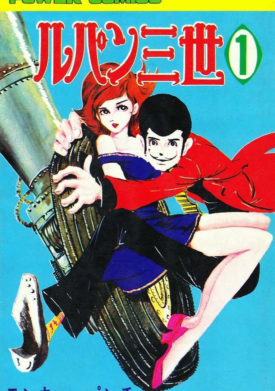 Lupin the 3rd