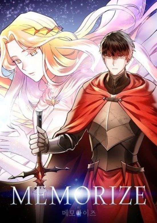 Memorize