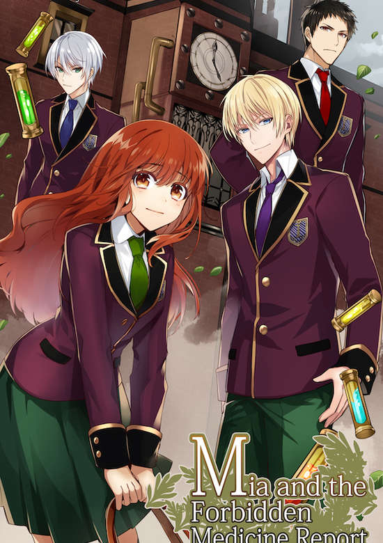 Mia to Kindan no Souyaku Report