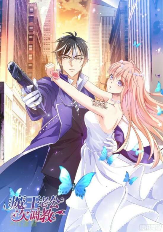 Mowang Laodong Qian Tiaojiao