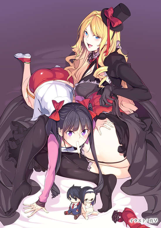 My Vampire Older Sister and Zombie Little Sister