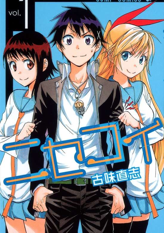 Nisekoi